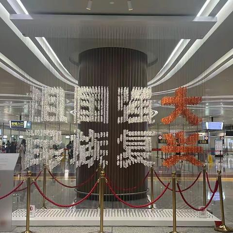 读万卷书 行万里路