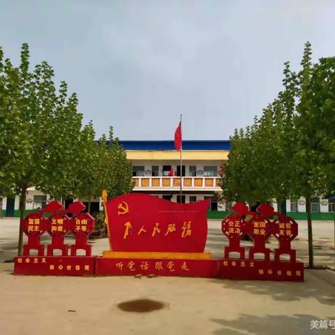 学习新课标 助力新课堂 ——记柳河镇（东南片区）乡本教研活动