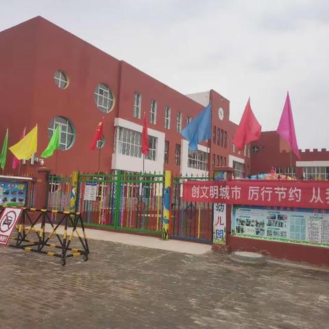 教学展风采 交流共提升——红关幼儿园教师公开教育教学活动