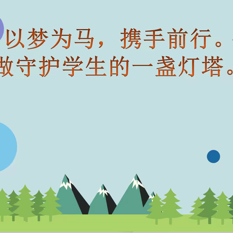 守护心灵  一路同行——信宜市第三中学“校园心理危机的识别与干预”专题讲座