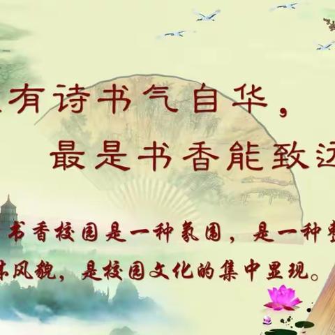 诗书传情提素养，三中学子取佳绩——记信宜三中“语文读写素养能力提升活动”