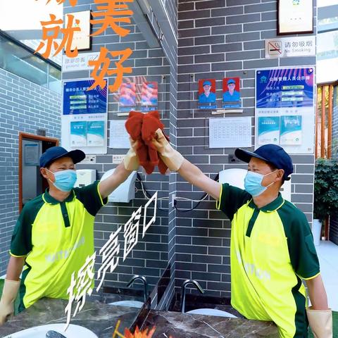 「温江综合行政执法」城市精细管，提升幸福感