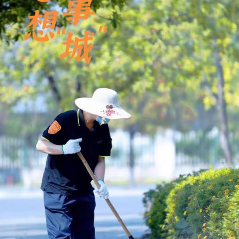 「温江综合行政执法」管理精细落实处，城市的微加幸福