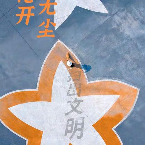 「温江综合行政执法」关爱零距离，城市管理微加幸福