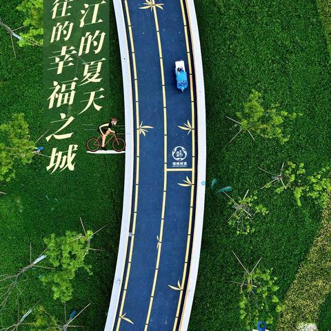 「温江综合行政执法」城市精细管，提升幸福感