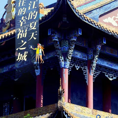 「温江综合行政执法」管理精细落实处，城市的微加幸福