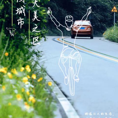 「温江综合行政执法」城市精细管，提升幸福感