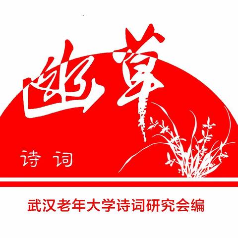 话说“炼字炼意”