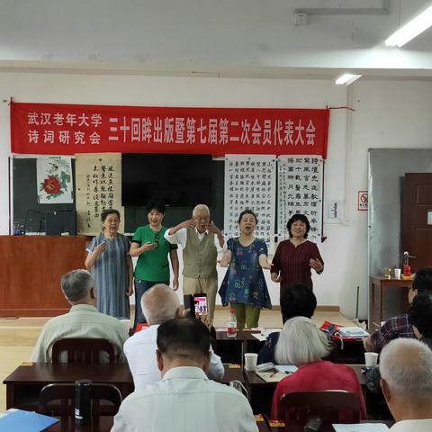 三十年回眸-记武汉老年大学诗词研究会