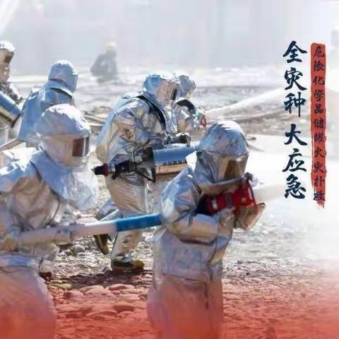 瑞廷学校组织师生 观看《应急使命·2021》抗震救灾演习电视专题片