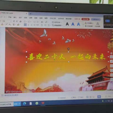 瑞廷小学“喜迎二十大一起向未来”合唱展演筹备进行时