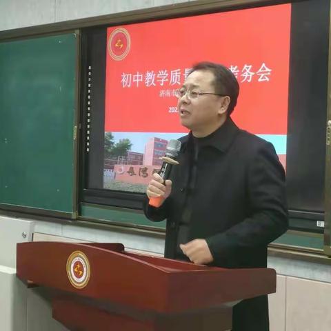 满眼阳光冬景和，一园师生书边多——乐天中学“教学评一体化”设计系列之二