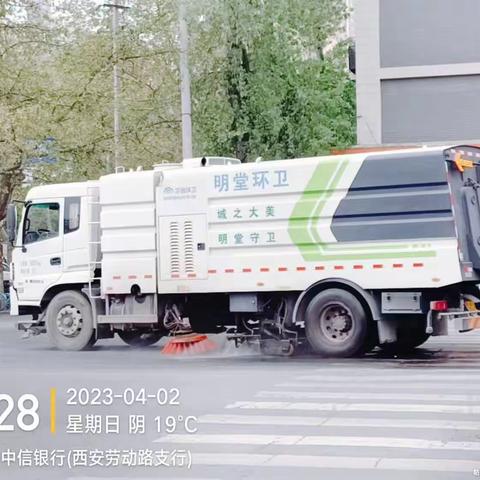 【莲湖  桃园】不忘初心 砥砺前行——坚守岗位守护城市之美