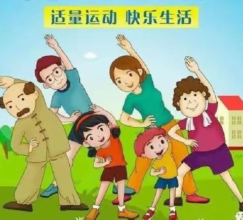 沔城回族镇幼儿园“爱游戏 爱运动”亲子运动倡议书