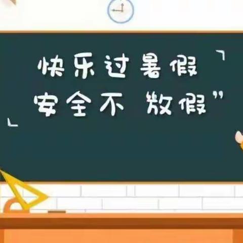 木乐镇中心幼儿园2022年春季期中四班期末总结