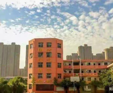 关爱学生幸福成长·“双减”提质篇｜丛台区沁河小学经典诵读