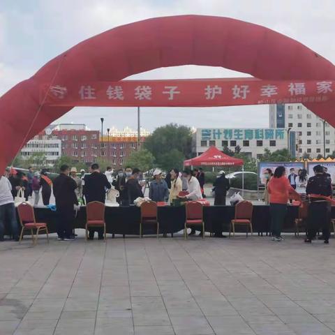 “金融知识普及月 金融知识进万家 争做理性投资者 争做金融好网民”-农发行松山区支行