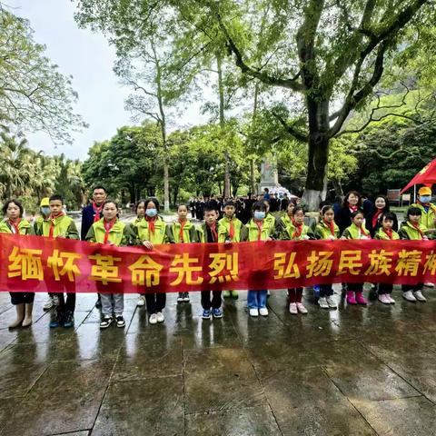 “缅怀革命先烈，弘扬民族精神”——2023年六塘镇中心小学清明节扫墓活动