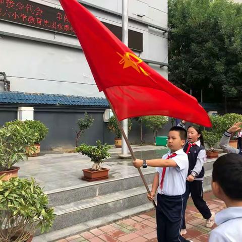 “迎接少代会，争做好队员”兴庆区第六小学永康校区入队暨表彰仪式