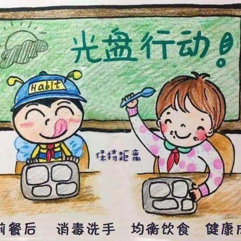 9.5食谱——石盘心连心幼儿园