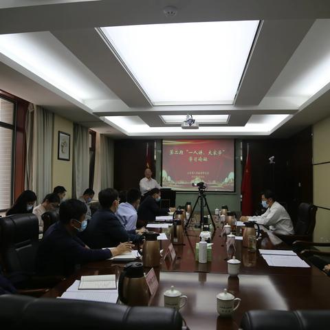 省政府研究室举办第二期“一人讲、大家学”学习论坛活动