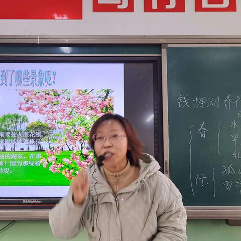 以研促教，蓄力前行ーー实验中学语文组教研活动（五）