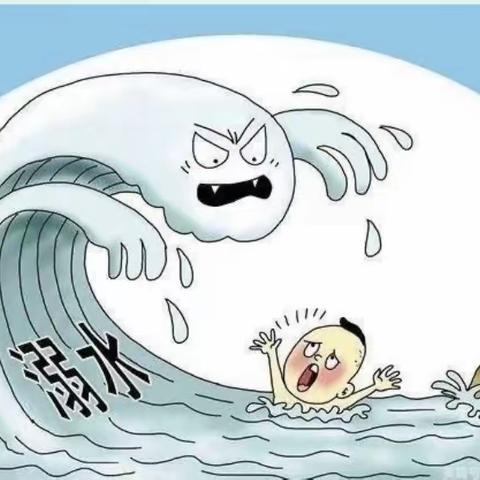 【珍爱生命、预防溺水】——汇乐幼儿园防溺水演练