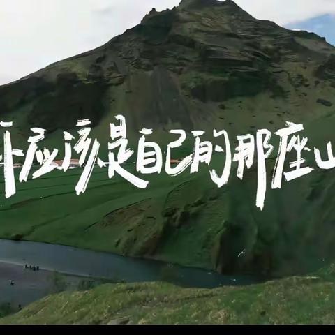 银川三沙源上游学校初一7班的宝贝们练习书法以来的书写变化