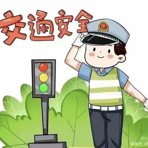 🚦文明交通，安全出行🚦——牛津三班