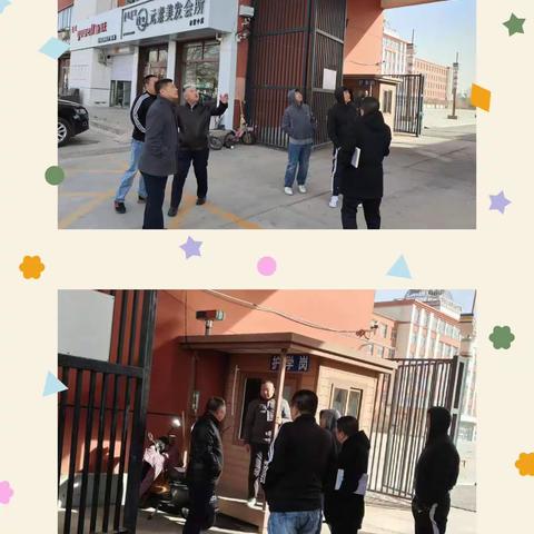 锡林浩特市蒙古族中学—安全隐患排查