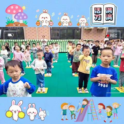 点点滴滴 可爱与你😊                     中一班🎉