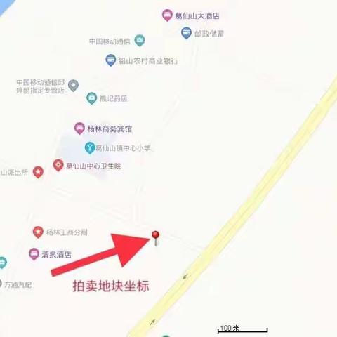 【公告】铅山县葛仙山镇黄金地段三块国有建设用地公开拍卖！