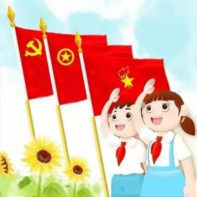 经得世上三月寒 终获人间四月暖 ——喇嘛甸镇中心小学校线上教学“五育”并举,促进学生全面发展。