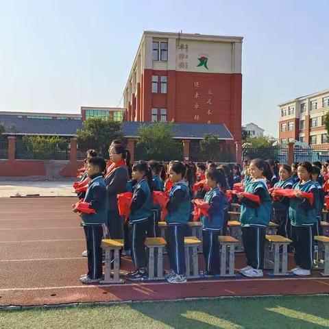 原阳县第二完全小学“喜迎二十大，争做好队员”少先队入队仪式