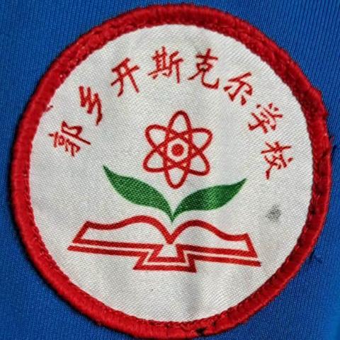 【春暖待花开，扬帆必远航，一起向未来】