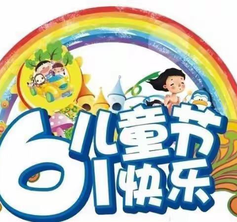 安丘市教育局学府街幼儿园