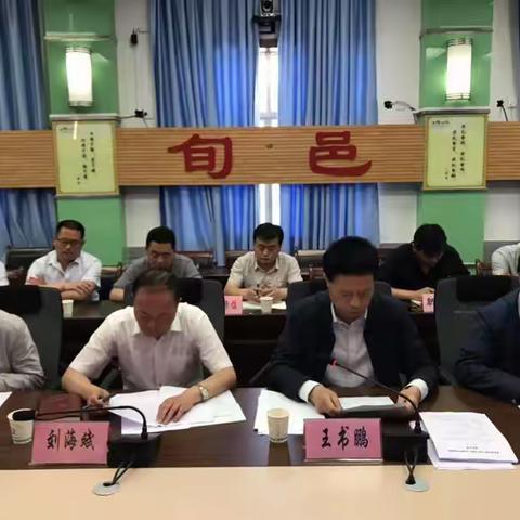 咸阳市产改办来旬邑检查验收农村集体资产清产核资工作