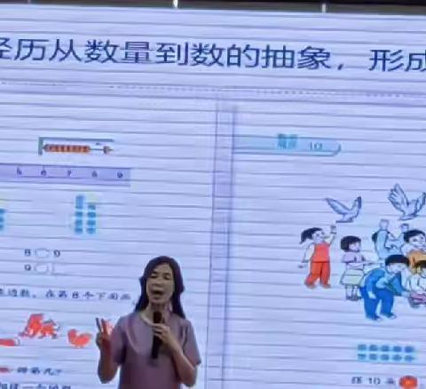 教无涯  学无止