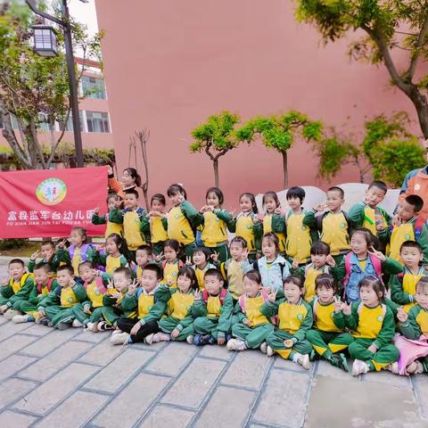 家园校“三位一体”  助力幼小高质量衔接