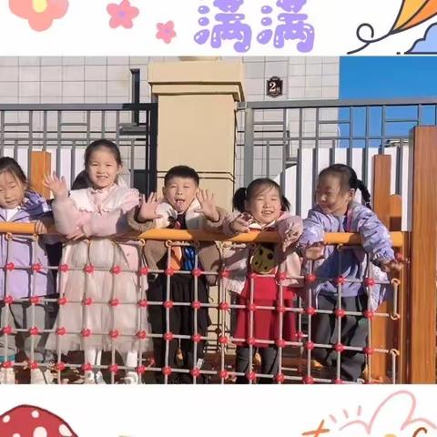 汝州市荟萃苑小区中心幼儿园（市直四幼）———快乐成长，你我相伴