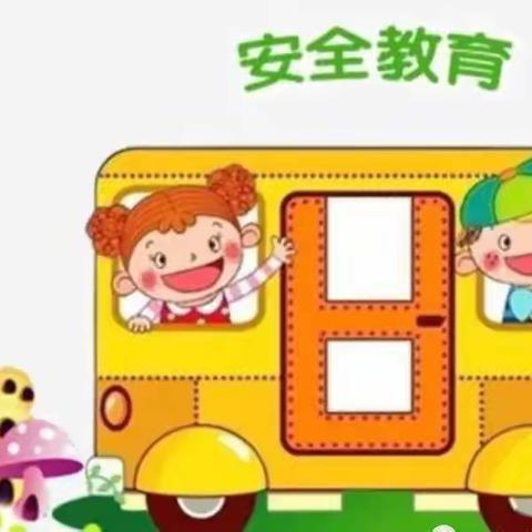 红星乡中心幼儿园“防震减灾”演练活动