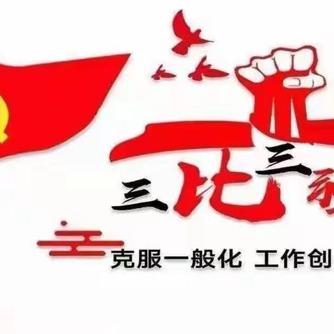 早部署    早行动   一大队与第四小组召开见习见面会