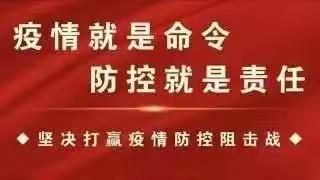 督查指导 科学战“疫”——木兰中心公立幼儿园迎接县教科体局疫情防控及开学准备工作督查