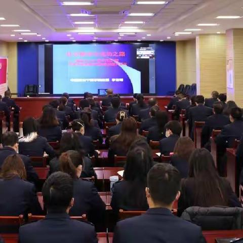 国家税务总局黄陵县税务局举办2023年“春训大讲堂”系列学习活动（第一期）