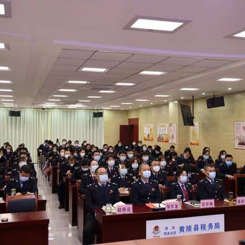 加油充电强本领 厉兵秣马再奋进——国家税务总局黄陵县税务局“春训大讲堂”系列学习活动圆满结束