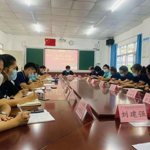 学无止境 勤以致远——五联崇和学校学习党的二十大系列活动