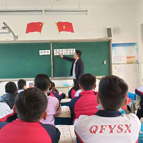 书法润童心 墨香沁校园 ——固城镇北固城小学五年级精彩书法课