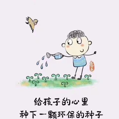 东辛房小学附属幼儿园为您推荐——世界地球日🌏 您与孩子可以做些什么？