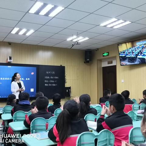 好风凭借力   携手绘蓝图——“双师课堂”助推“双减”深度落实