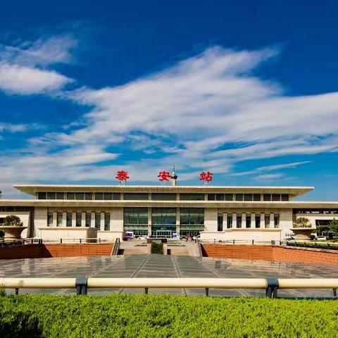 山水建业供应预拌混凝土工程系列集锦——泰安市重点工程、民生工程